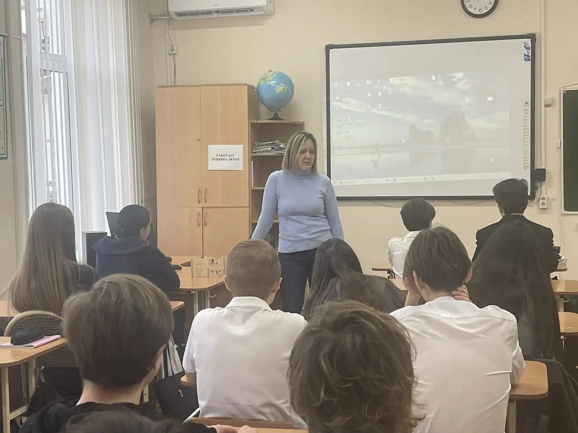 Лекция &amp;quot;Профилактика употребления синтетических наркотиков&amp;quot;.