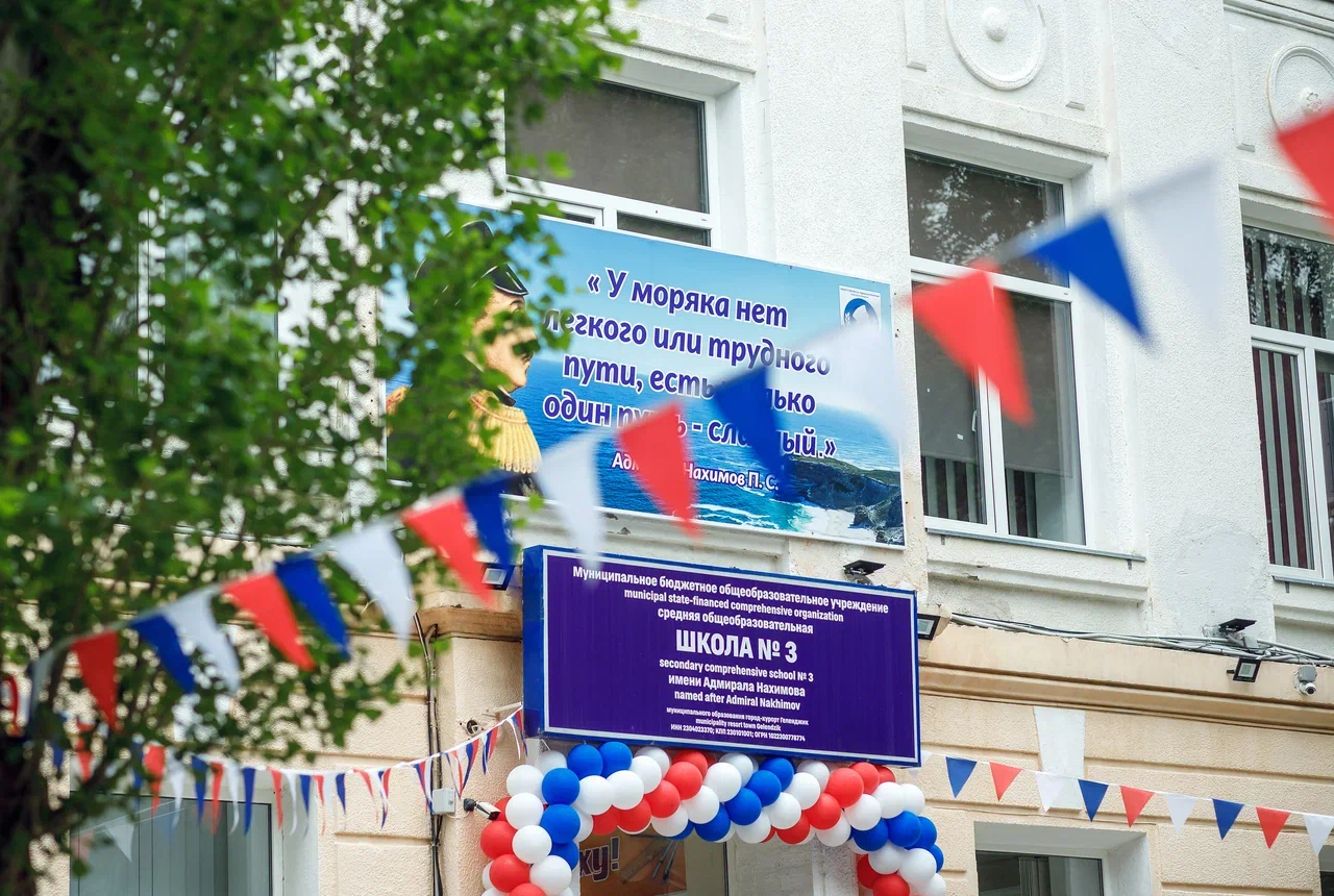 Фотография школы.