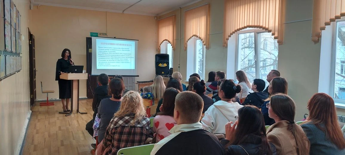 Родительское собрание для родителей будущих первоклассников.